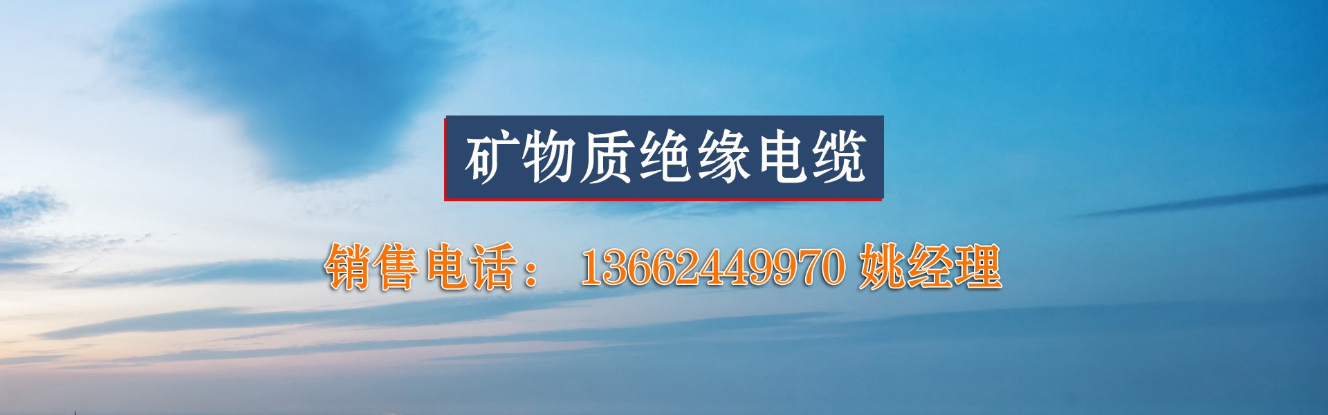 廣州電纜廠(chǎng)雙菱電線(xiàn)電纜