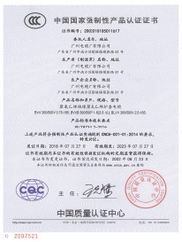 雙菱電線(xiàn)電纜