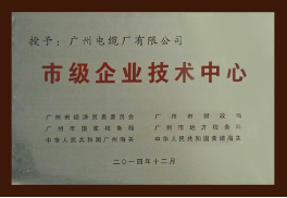 雙菱電線(xiàn)電纜