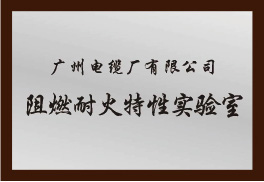 雙菱電線(xiàn)電纜